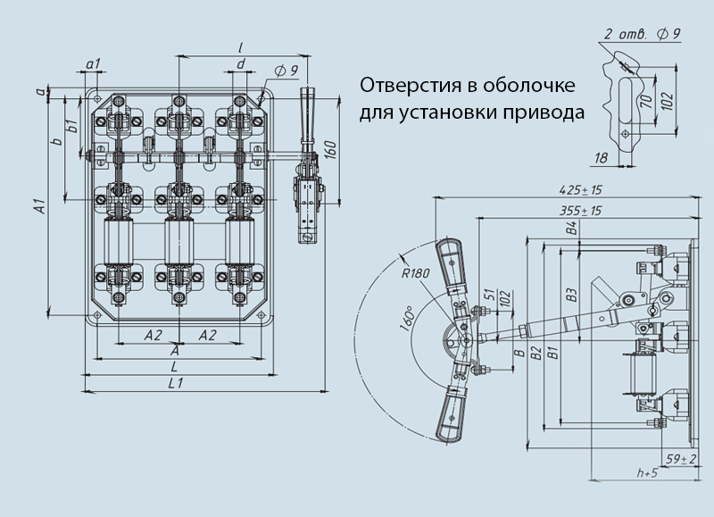 Установочные и габаритные размеры