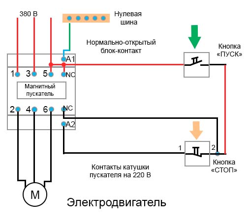 упрощенная схема включения двигателя при помощи пускателя